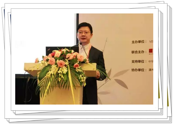 國(guó)際眼視光高等教育和人才培養(yǎng)論壇之"行業(yè)發(fā)展與人才培養(yǎng)"