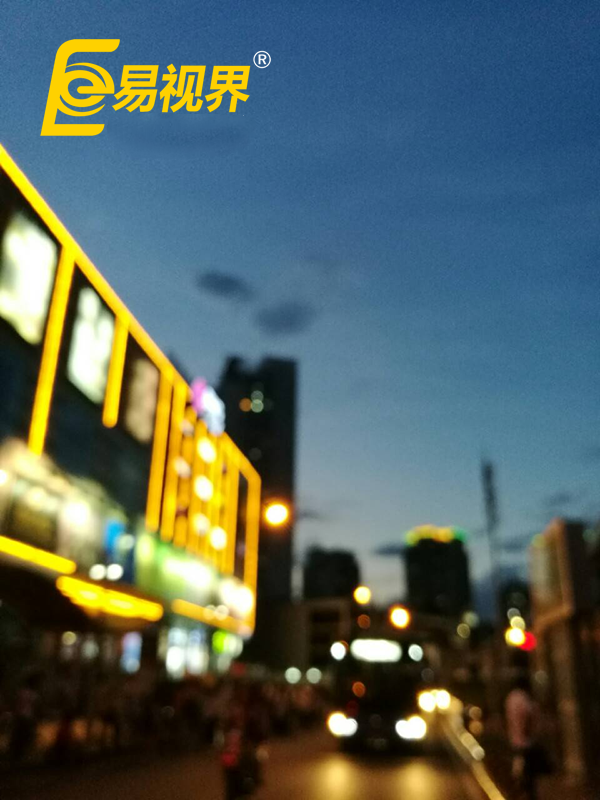 你的視界還清晰嗎？