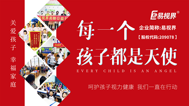 不同視力問題，一定要區(qū)別矯正