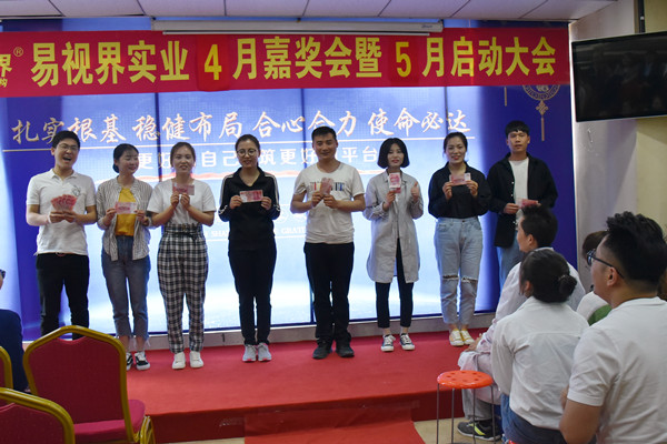 上臺(tái)領(lǐng)錢了，好開心，有木有？