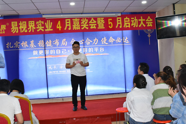 上臺(tái)領(lǐng)錢了，好開心，有木有？