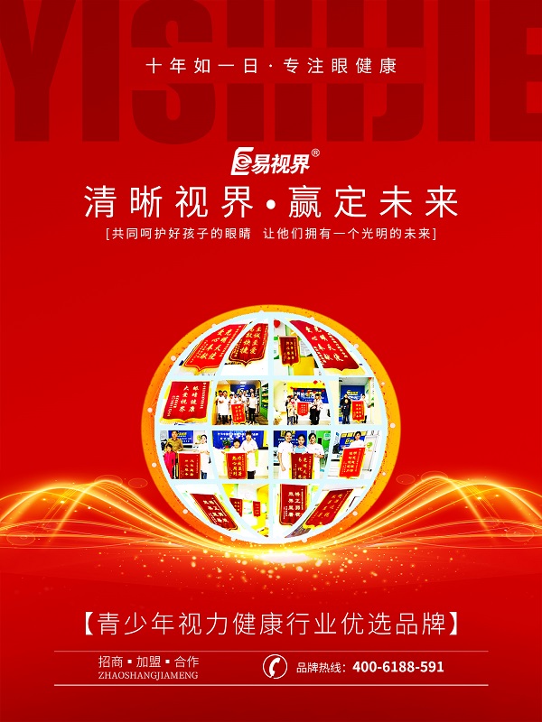 近視的臨床表現(xiàn)有哪些？