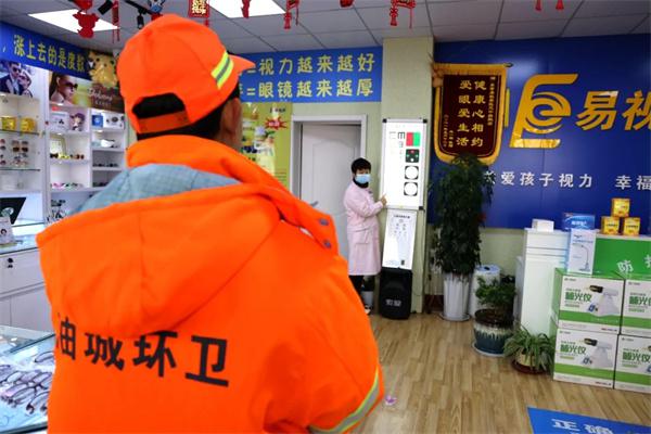 愛心聚焦！易視界300多副老花鏡暖了環(huán)衛(wèi)工人的心！