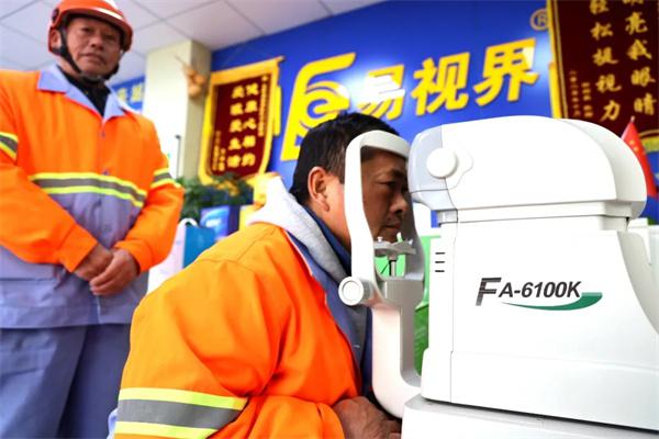 愛心聚焦！易視界300多副老花鏡暖了環(huán)衛(wèi)工人的心！