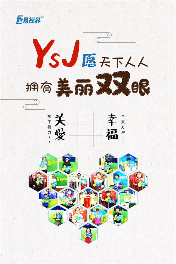 不同年齡可能碰到的眼健康問(wèn)題