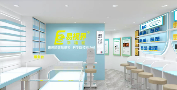 易視界近視加盟怎么樣？
