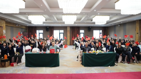 金秋奮發(fā)，聚力前行：易視界2025年9月嘉獎會暨10月啟動大會圓滿收官